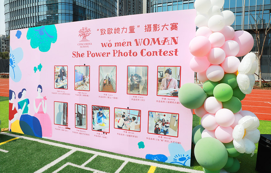 wǒ mén WOMAN——致了不起的每一个“她” | 眼中有光，心中有梦